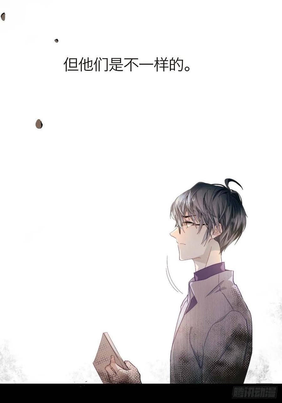 诱变育种漫画,12.突然变异20图