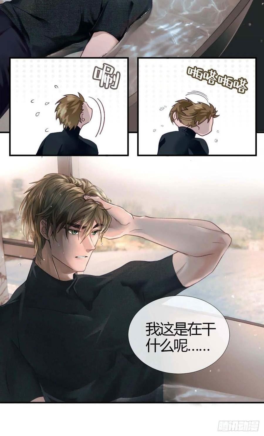 诱变育种漫画,12.突然变异23图