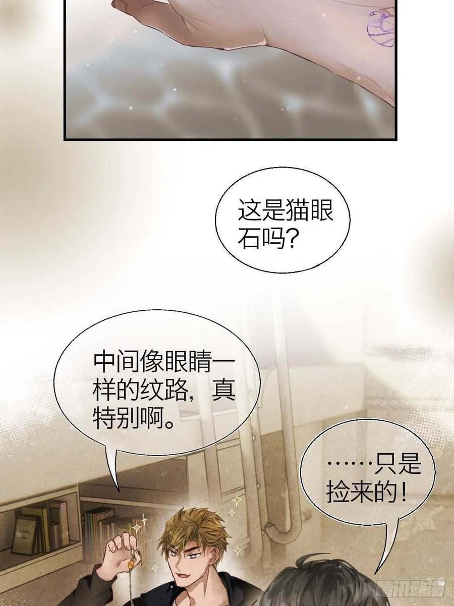 诱变育种漫画,12.突然变异26图