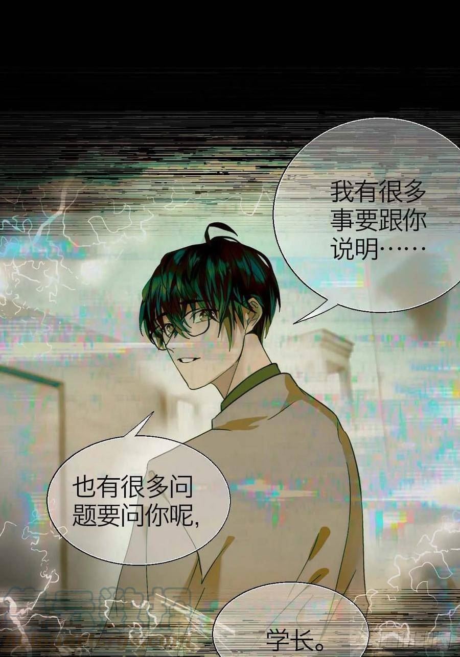 诱变育种漫画,12.突然变异31图