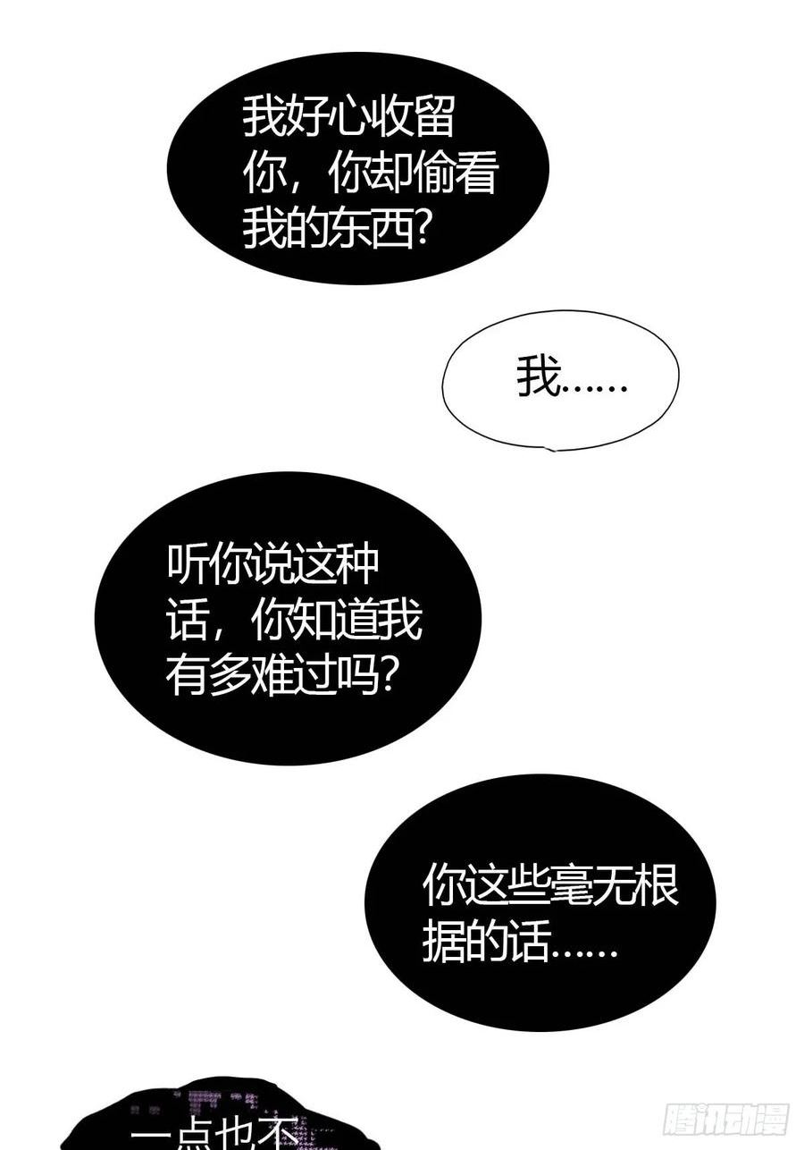 诱变育种漫画,12.突然变异36图