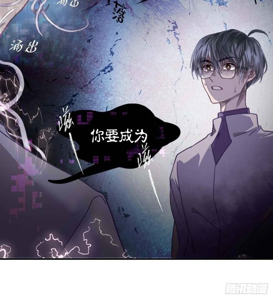 诱变育种漫画,12.突然变异38图