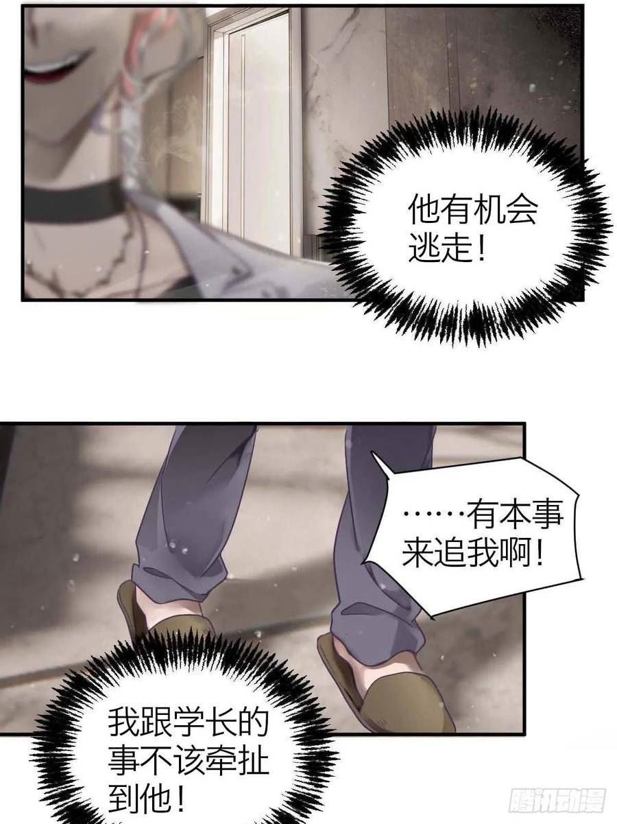 诱变育种漫画,12.突然变异42图