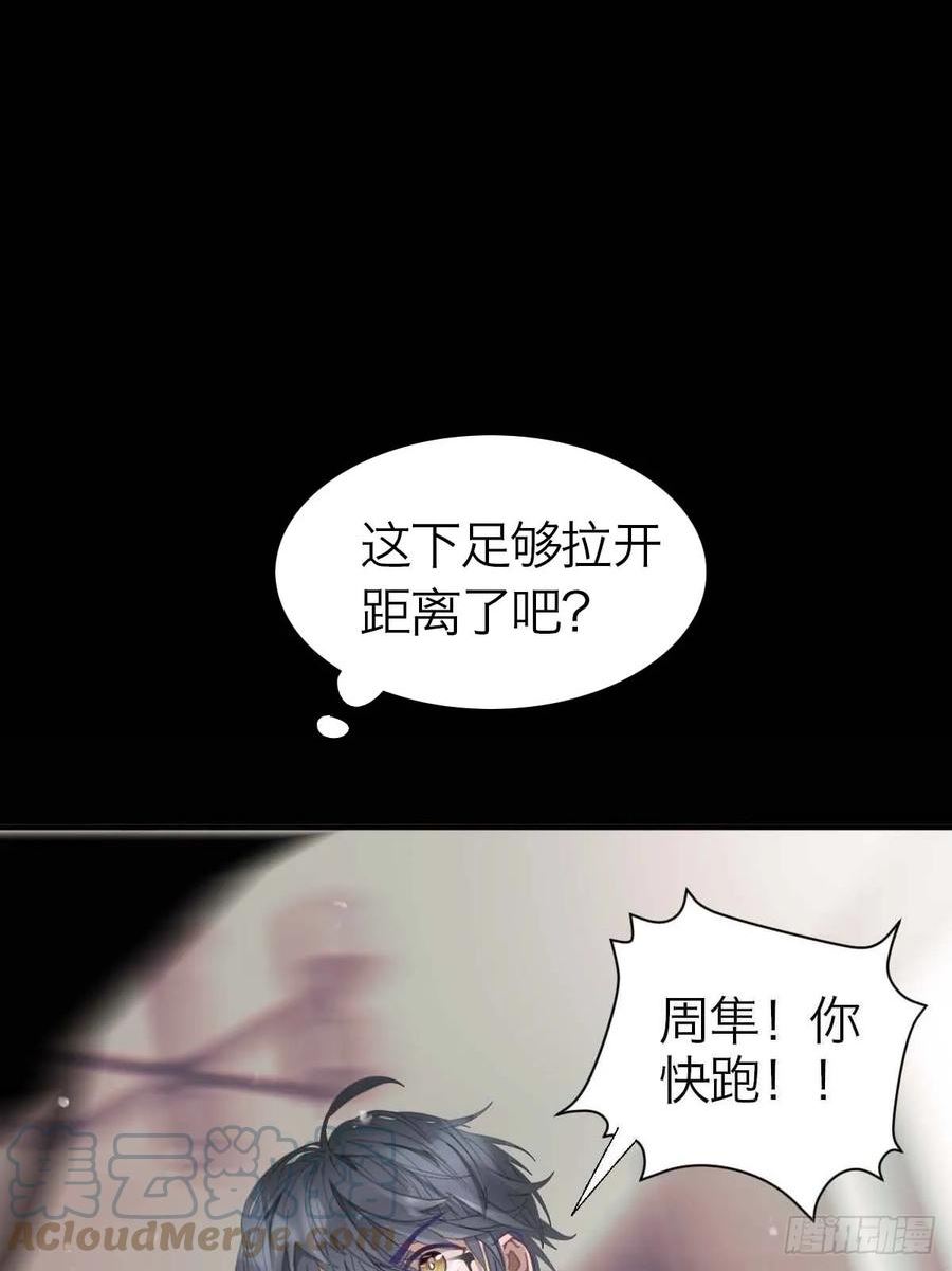 诱变育种漫画,12.突然变异46图