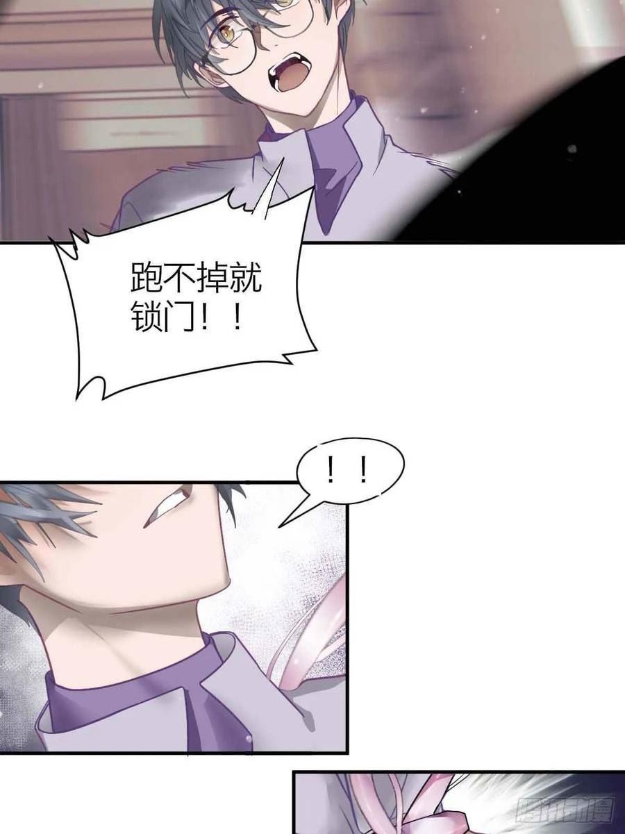 诱变育种漫画,12.突然变异47图