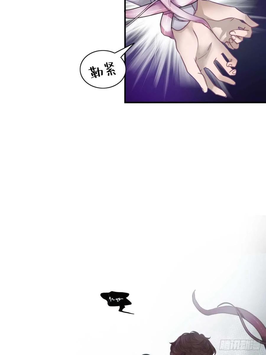 诱变育种漫画,12.突然变异48图