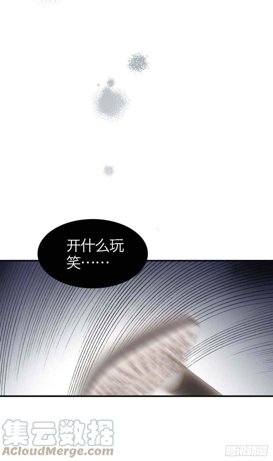 诱变育种漫画,12.突然变异52图