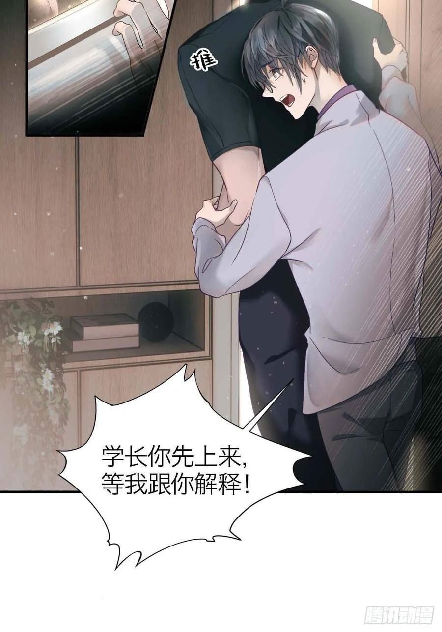 诱变育种漫画,12.突然变异6图