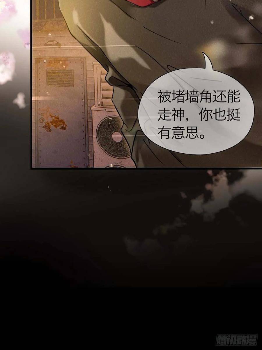 诱变育种漫画,19.倾听我的声音14图