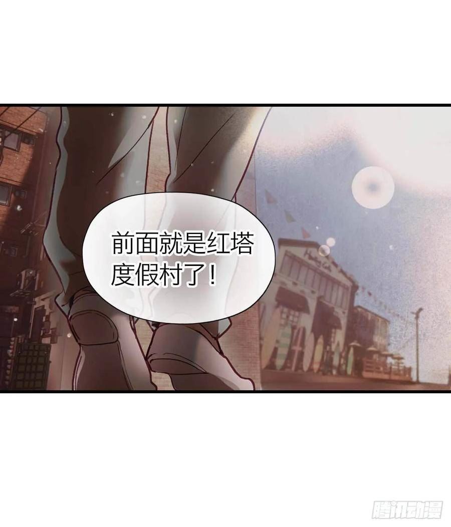 诱变育种漫画,20.我出去一下21图