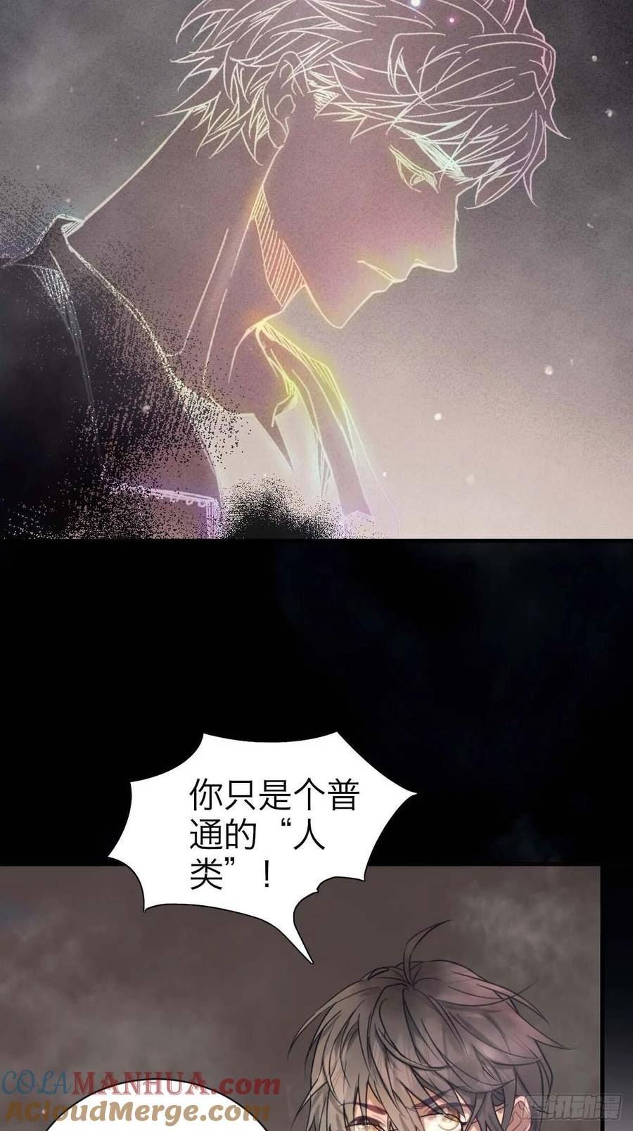 诱变育种漫画,22.热情如火22图