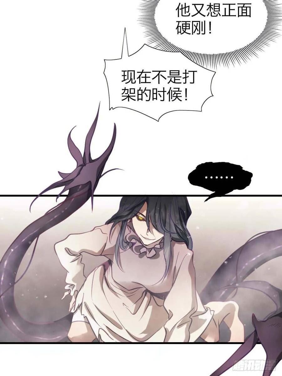 诱变育种漫画,22.热情如火9图