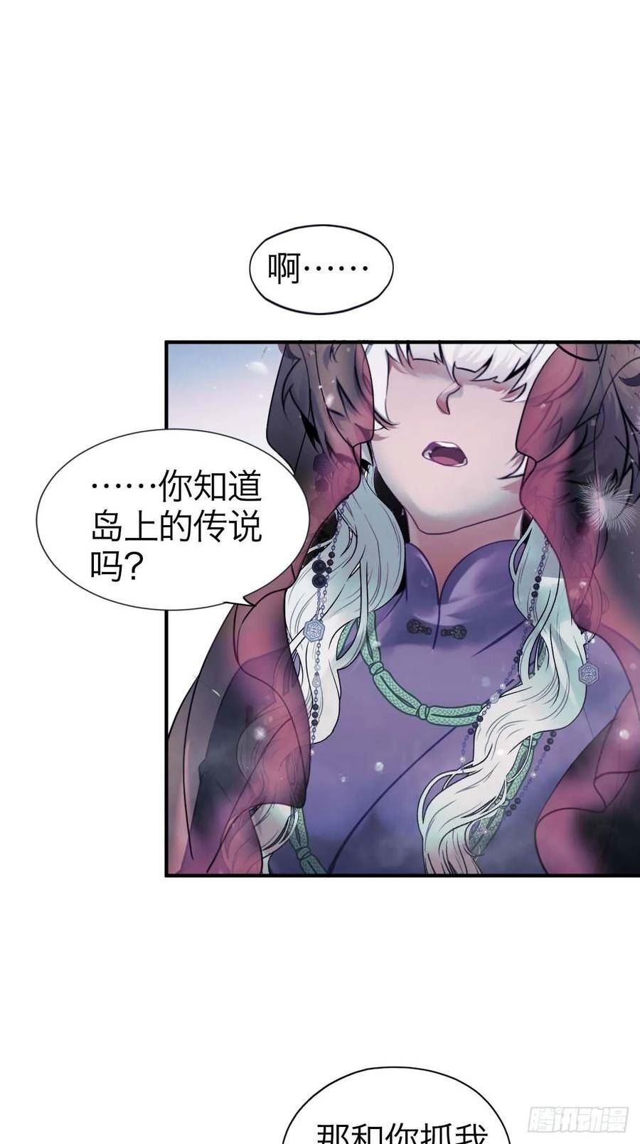 诱变育种漫画,26.斯託克24图