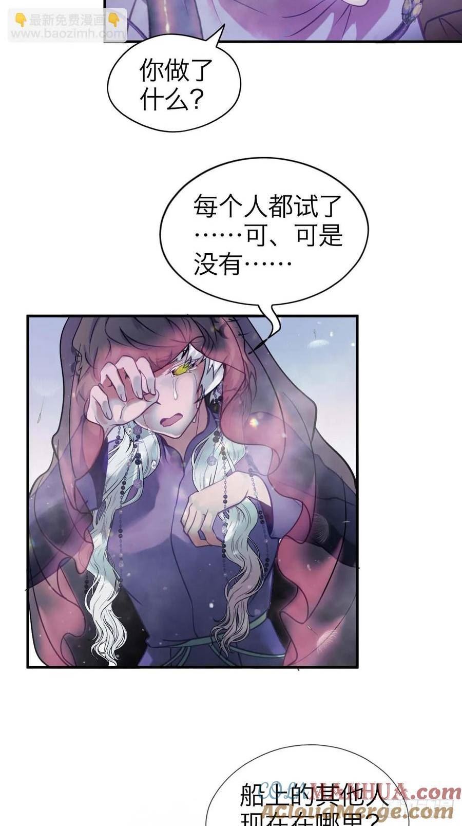 诱变育种漫画,26.斯託克27图