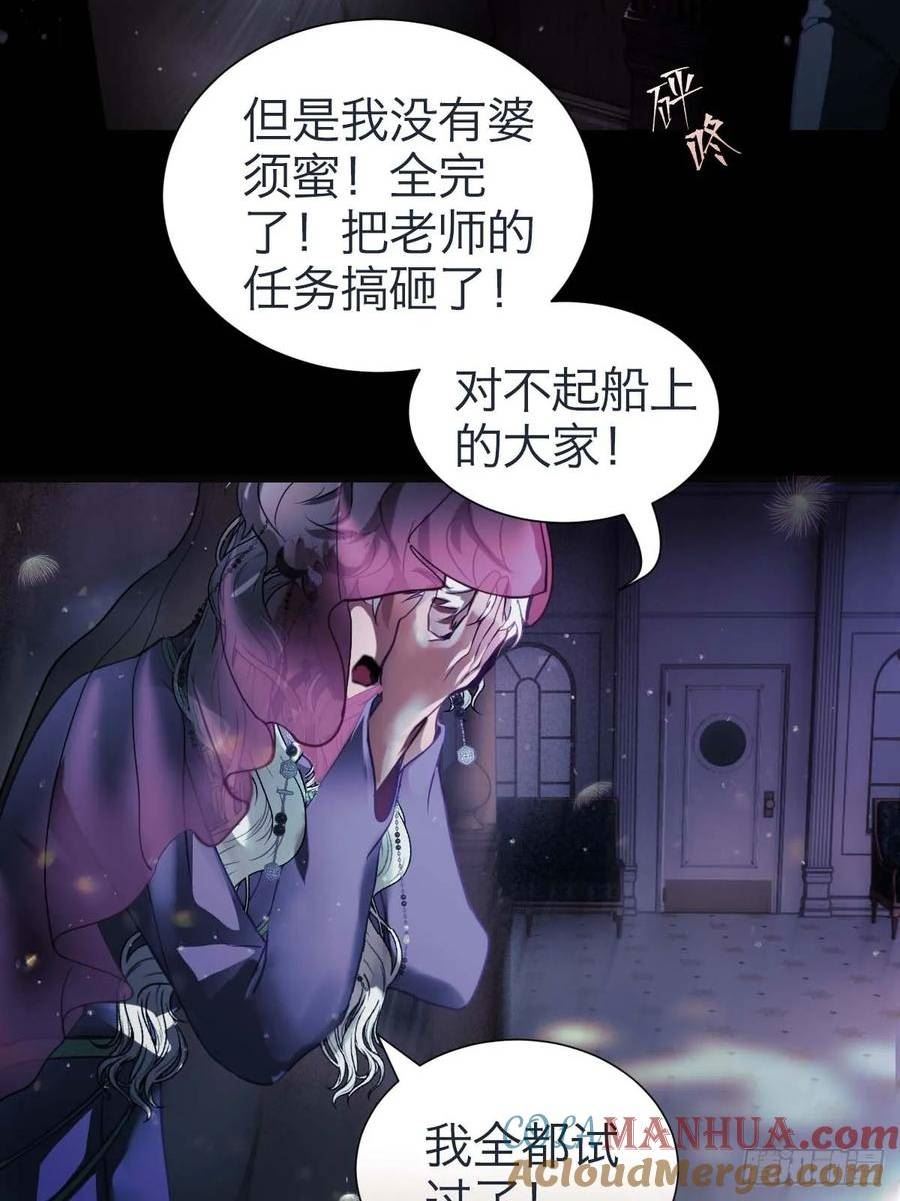 诱变育种漫画,26.斯託克39图