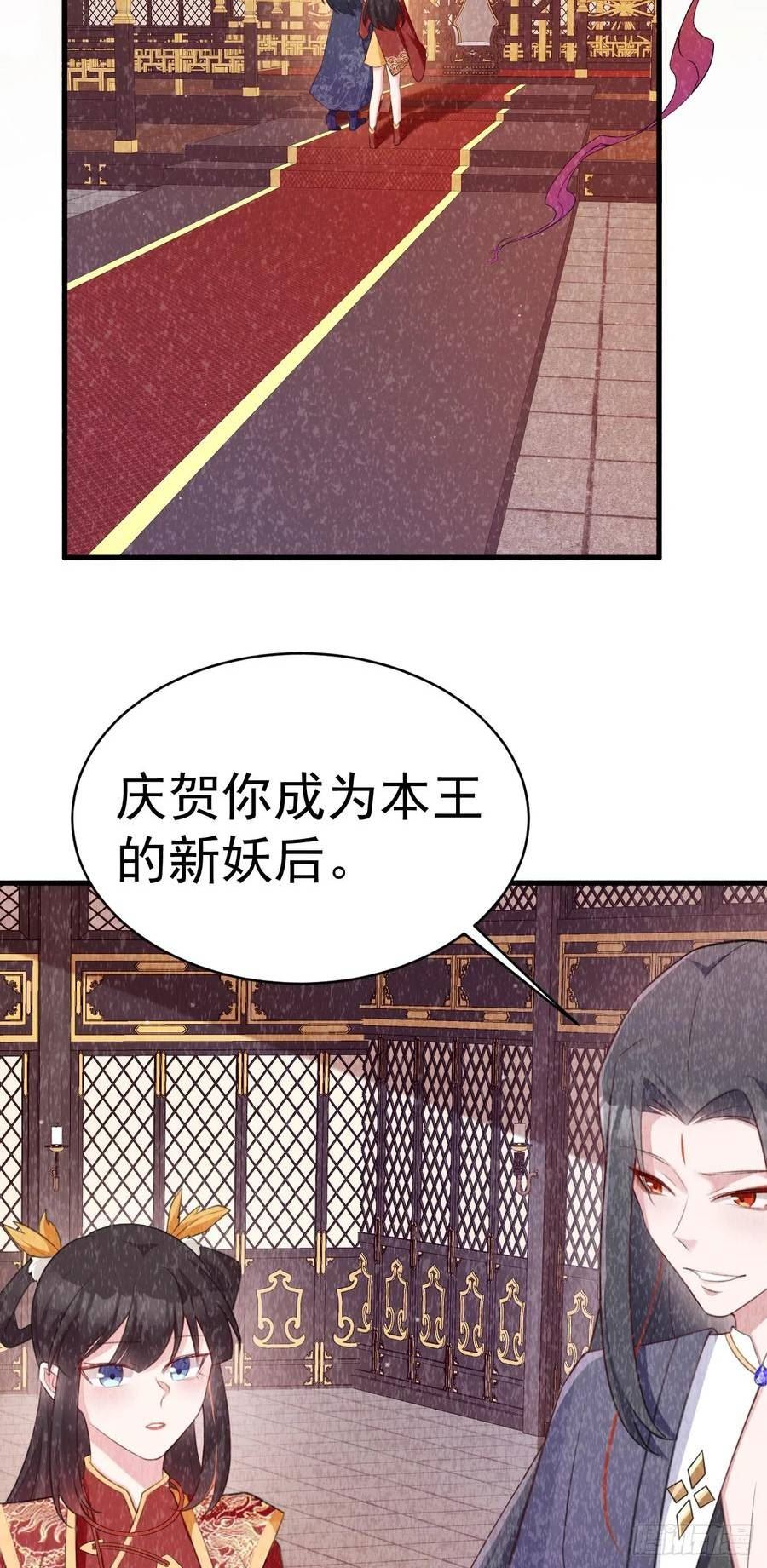 超级绿茶系统在线阅读漫画,第31话 上来就虐你30图