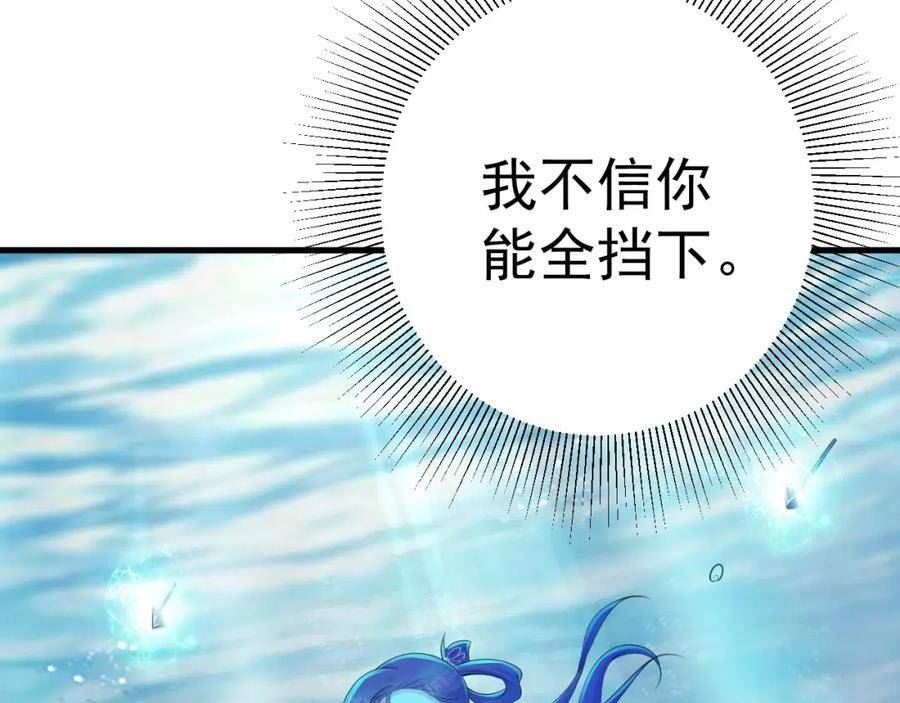 超级绿道唐山漫画,第34话 夺丹虐茶！160图