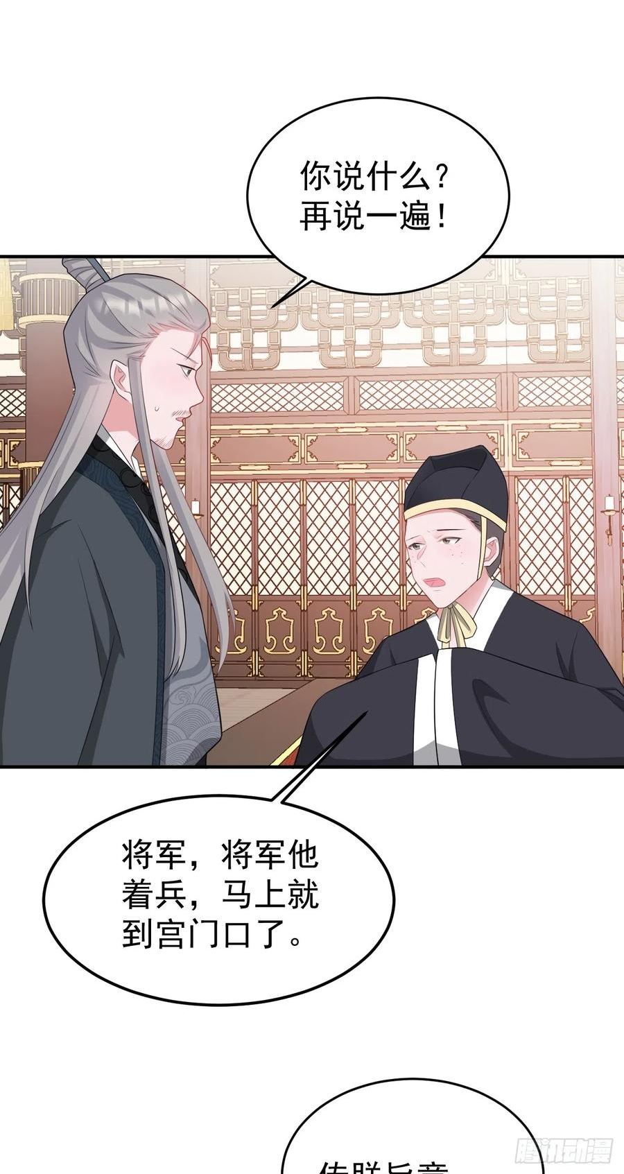 超级绿茶系统漫画免费阅读漫画,第16话 杀人诛心30图