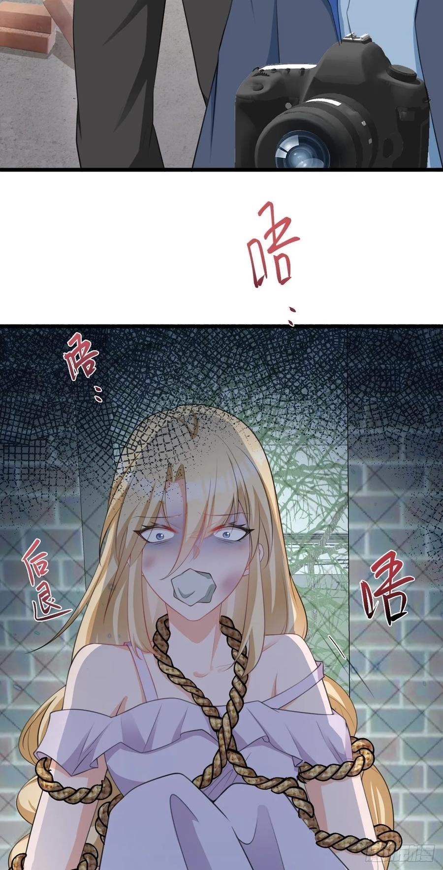 超级绿茶系统漫画小说免费阅读漫画,第18话 现代版王宝钏6图