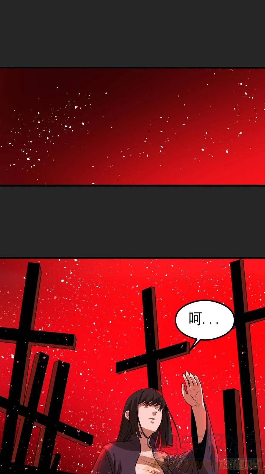 请勿拆封漫画,第19单：扯线人偶 0661图