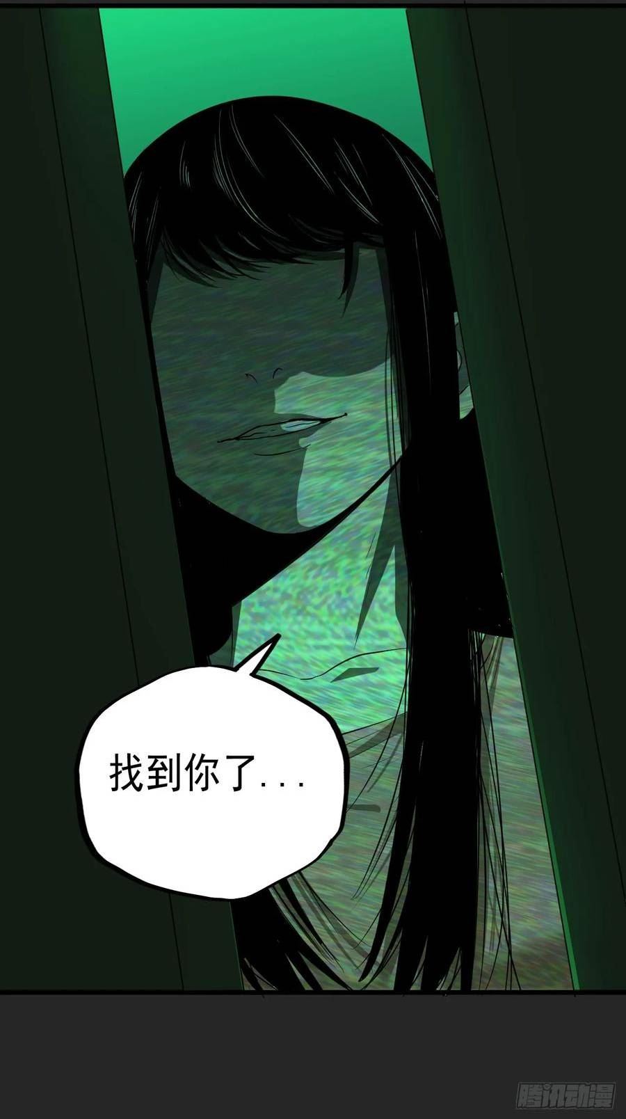 请勿拆封漫画,第21单：扯线人偶 0872图