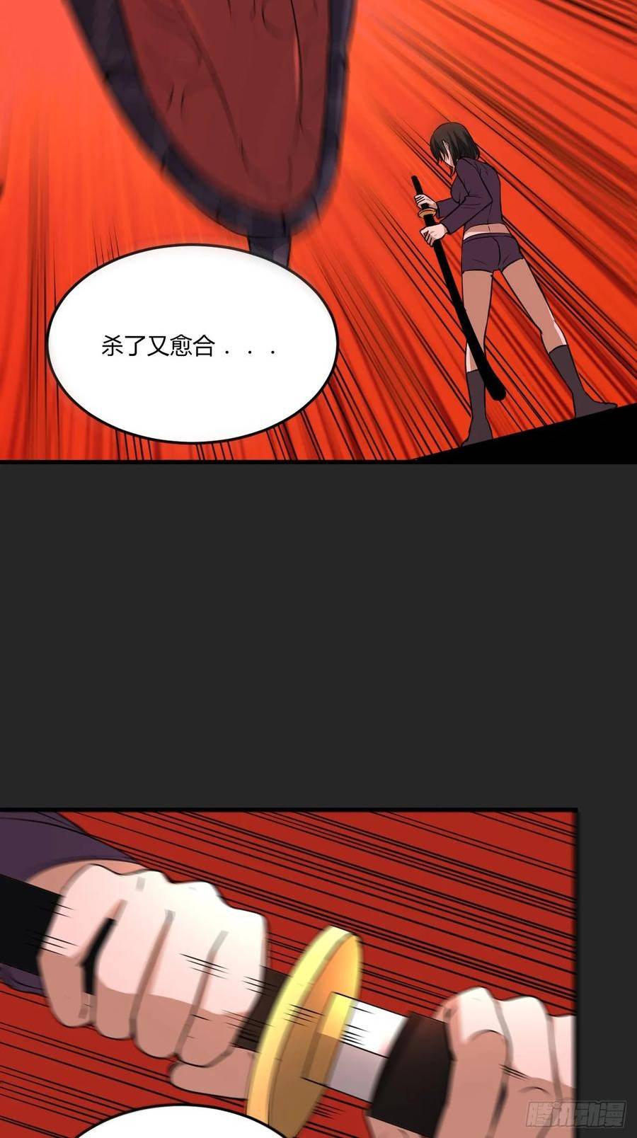 请勿拆封漫画,第24单：梦境世界69图