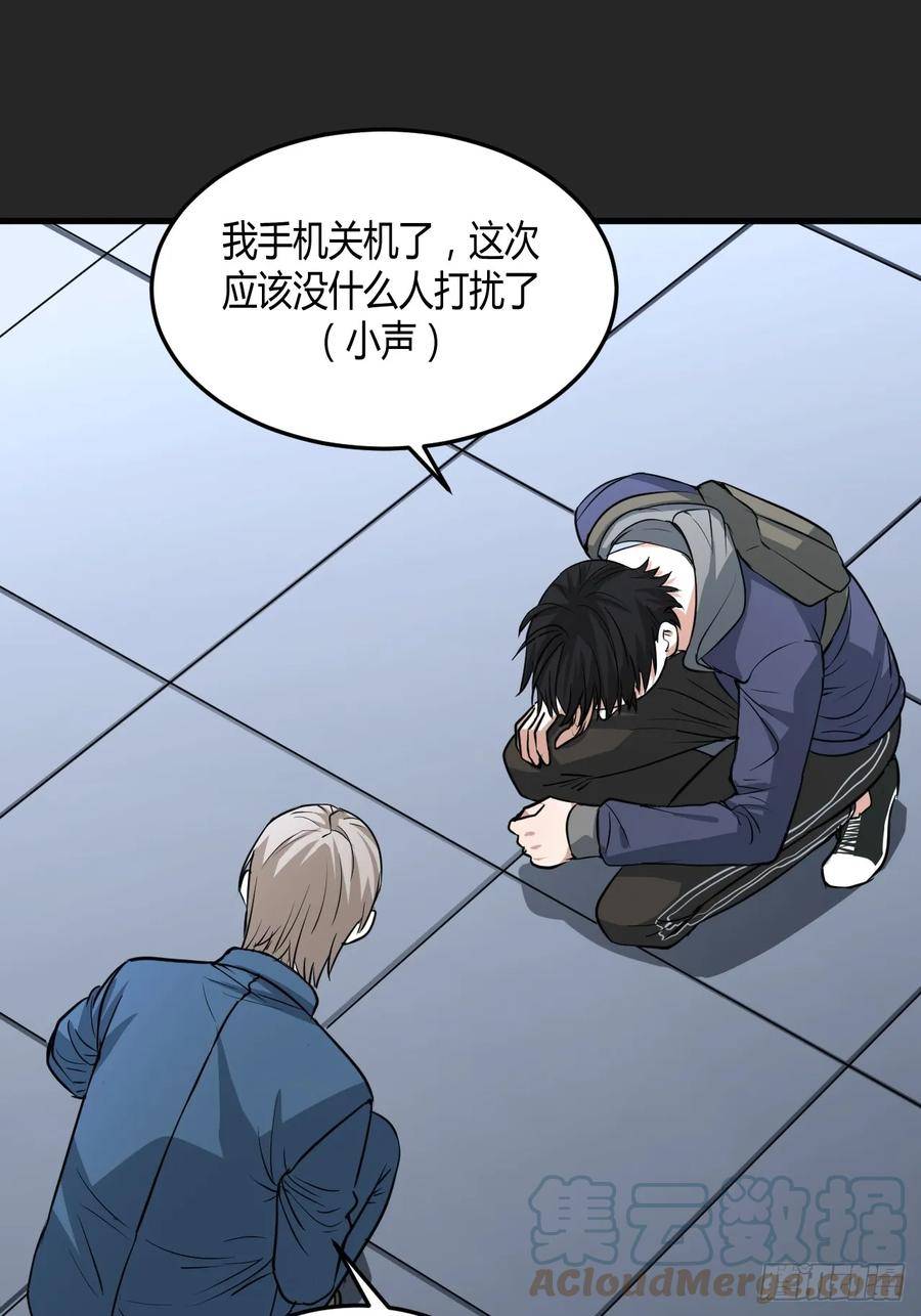 请勿拆封漫画,第24单：九命猫 0131图