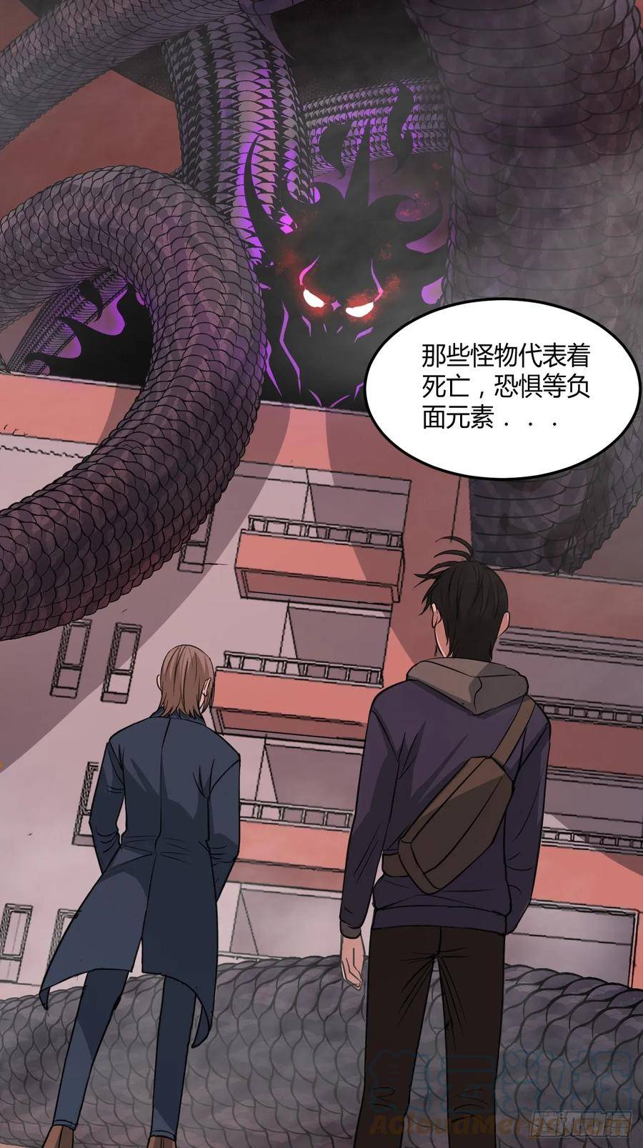 请勿拆封漫画,第24单：九命猫 0143图