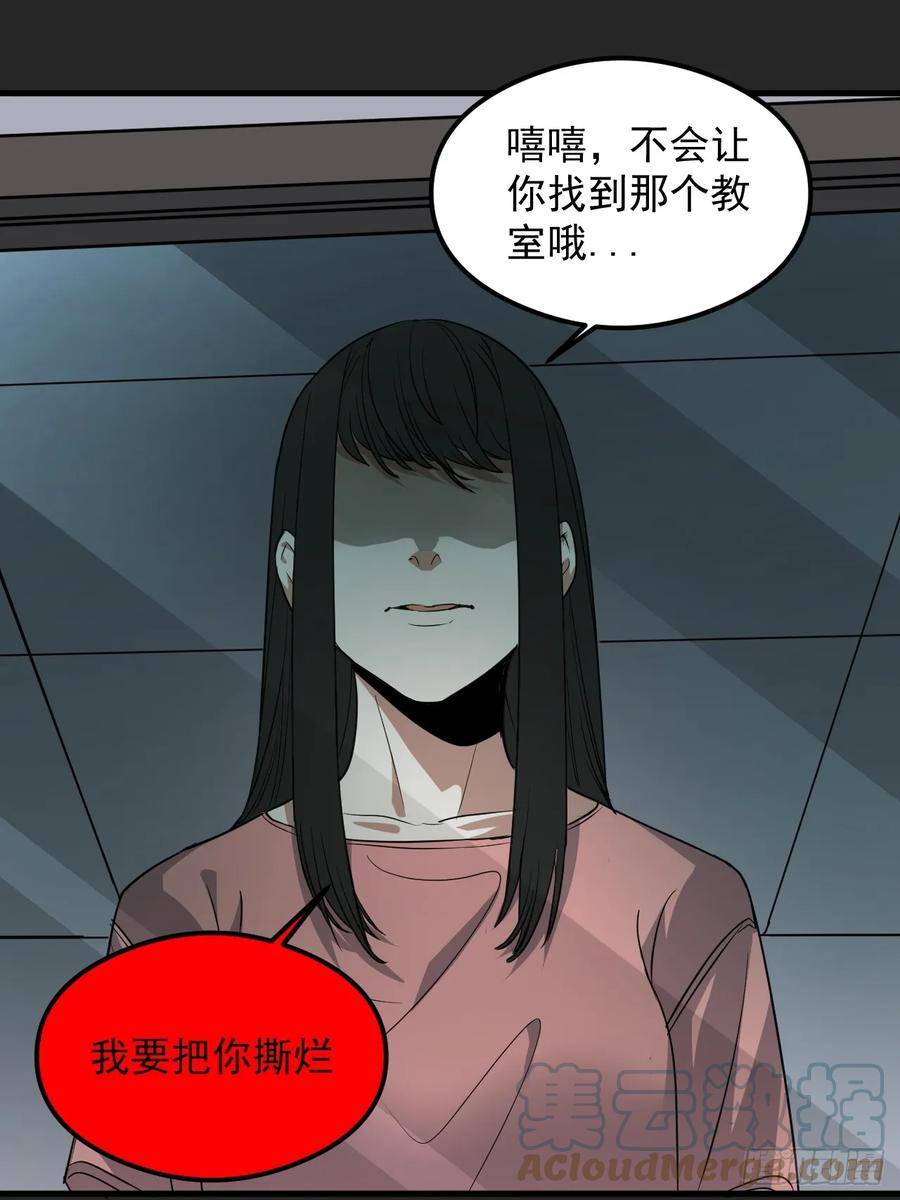 请勿拆封漫画,第25单：九命猫 0267图