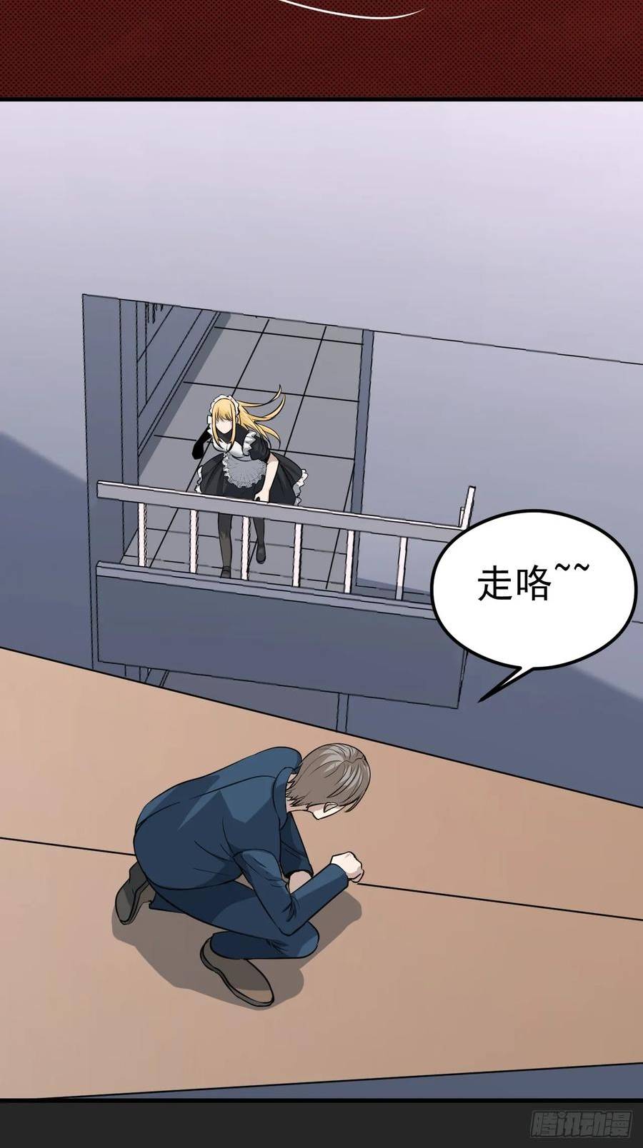 请勿拆封漫画,第26单：九命猫 0312图