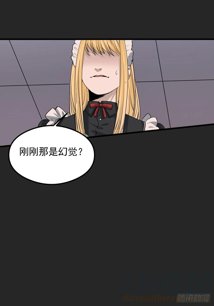 请勿拆封漫画,第26单：九命猫 0352图