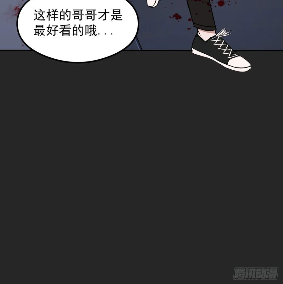 请勿拆封漫画,第27单：九命猫 0444图