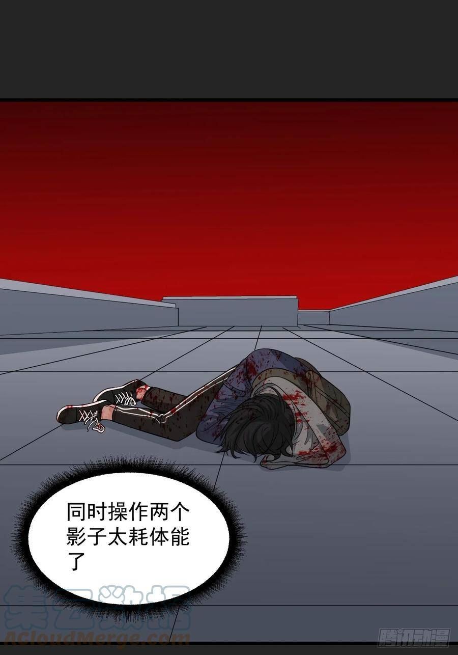 请勿拆封漫画,第28单：九命猫 0534图