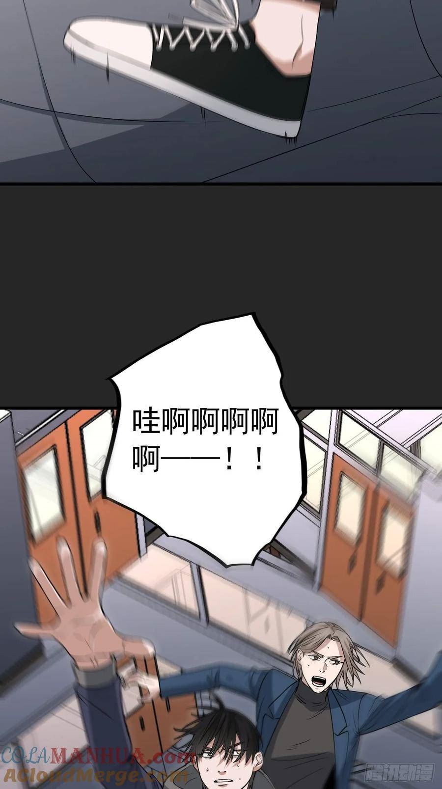 请勿拆封漫画,第29单：真正的梦境40图