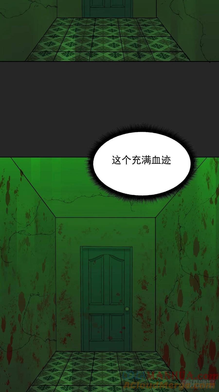 请勿拆封漫画,第30单：九命猫 0613图