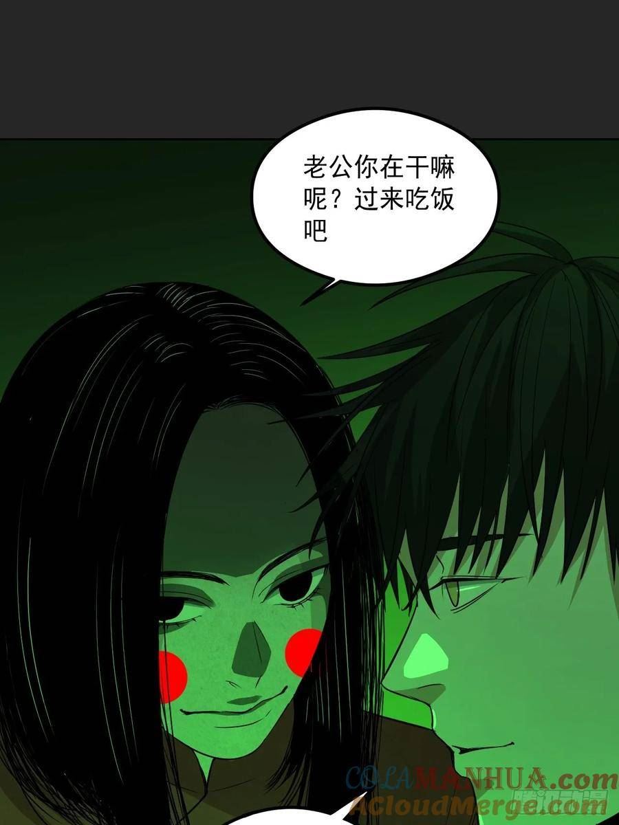 请勿拆封漫画,第30单：九命猫 0625图