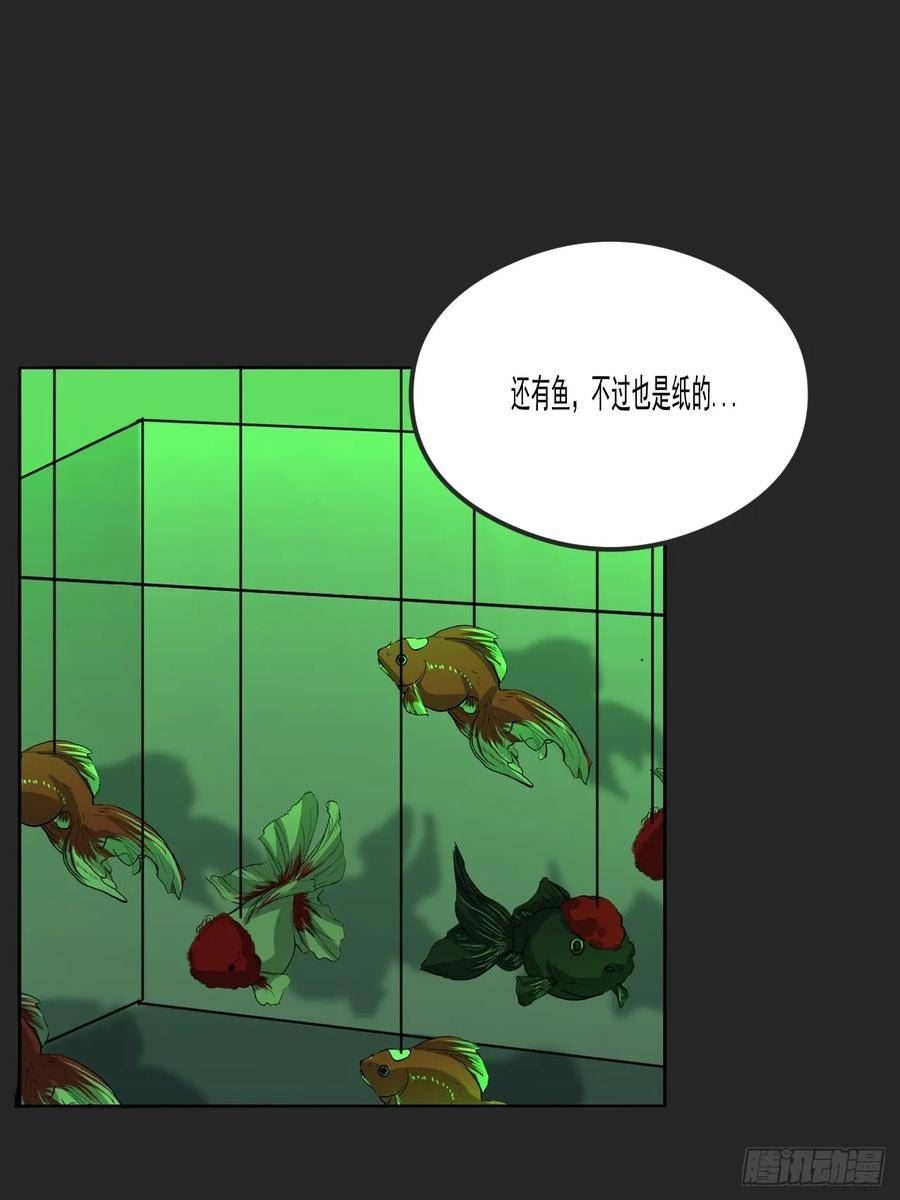 请勿拆封漫画,第30单：九命猫 0627图