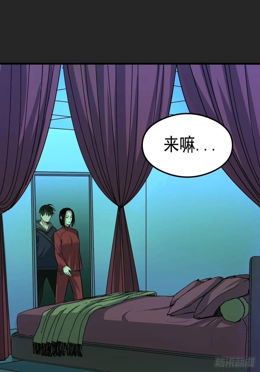 请勿拆封漫画,第31单：九命猫 0720图