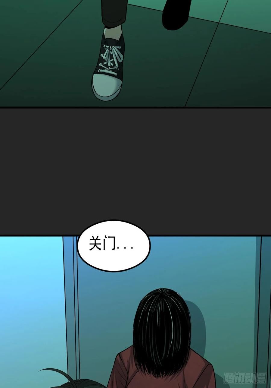 请勿拆封漫画,第31单：九命猫 0722图