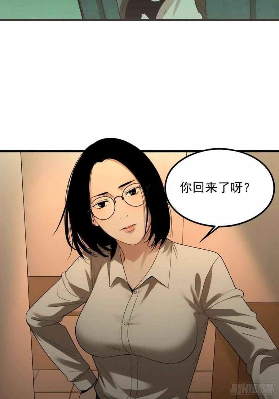 请勿拆封漫画,第32单：九命猫 0823图