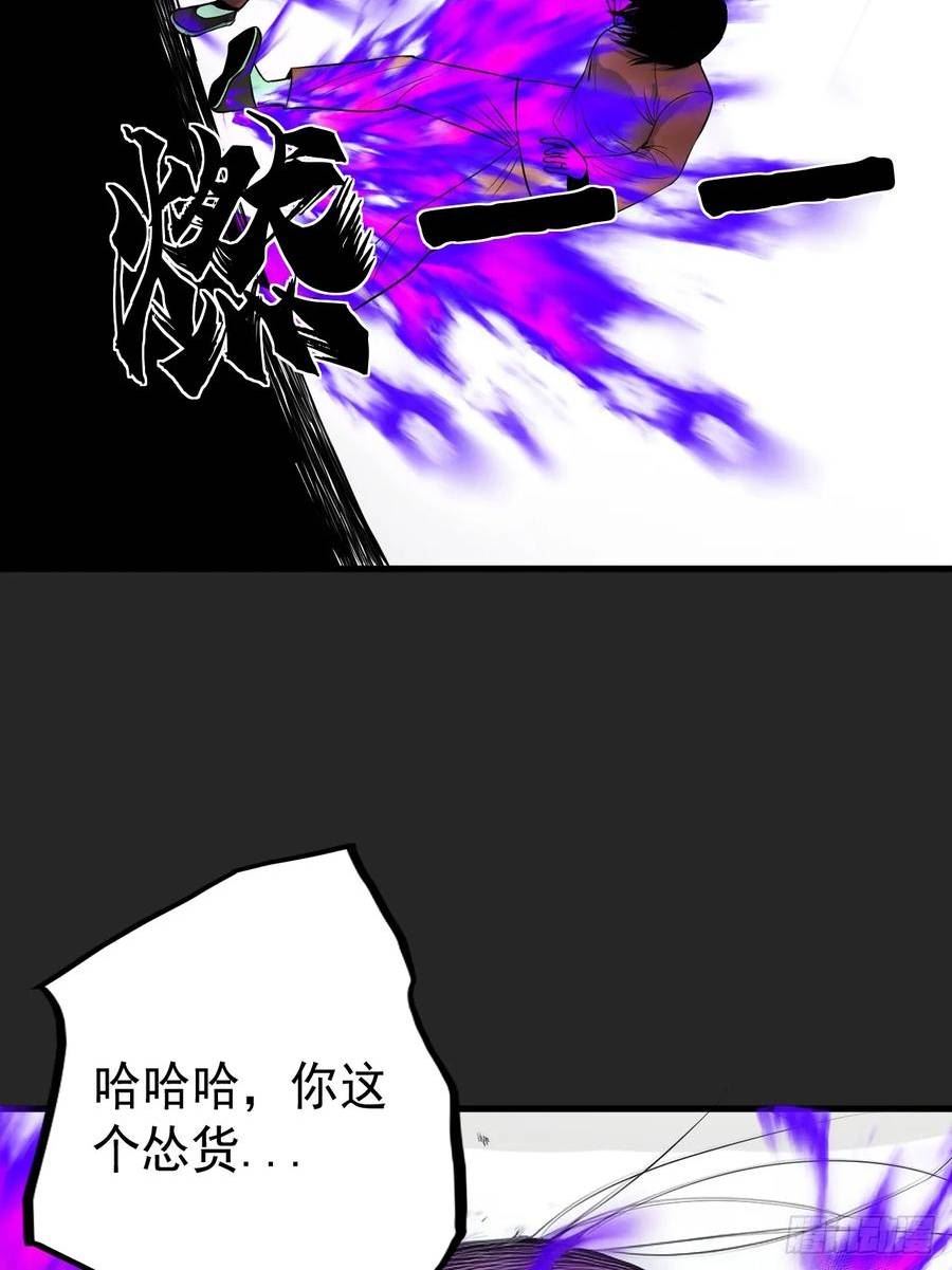 请勿拆封漫画,第32单：九命猫 085图