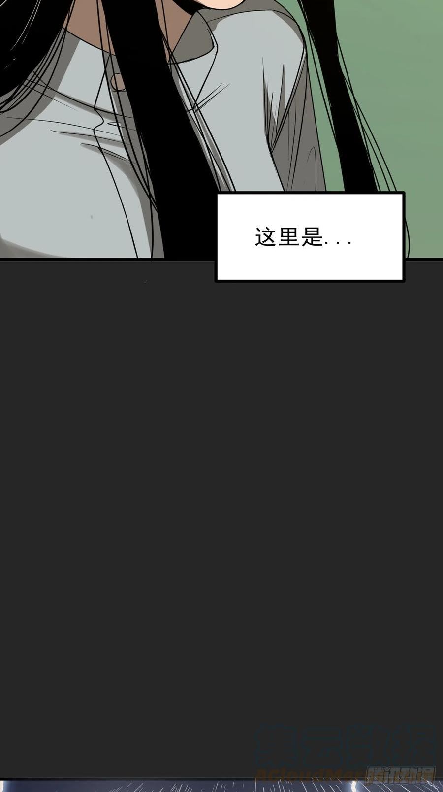 请勿拆封漫画,第16单：扯线人偶 037图