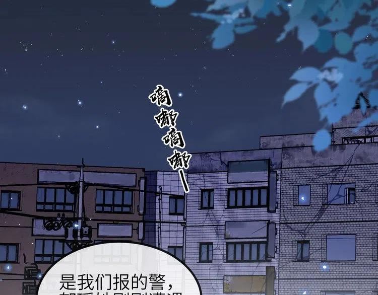 宿主她又在崩剧情漫画,第15话 放弃吧，是我不配36图