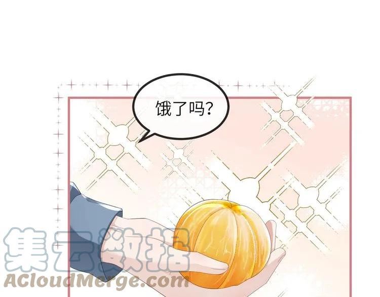 宿主她又在崩剧情漫画,第17话 不要躲着我61图