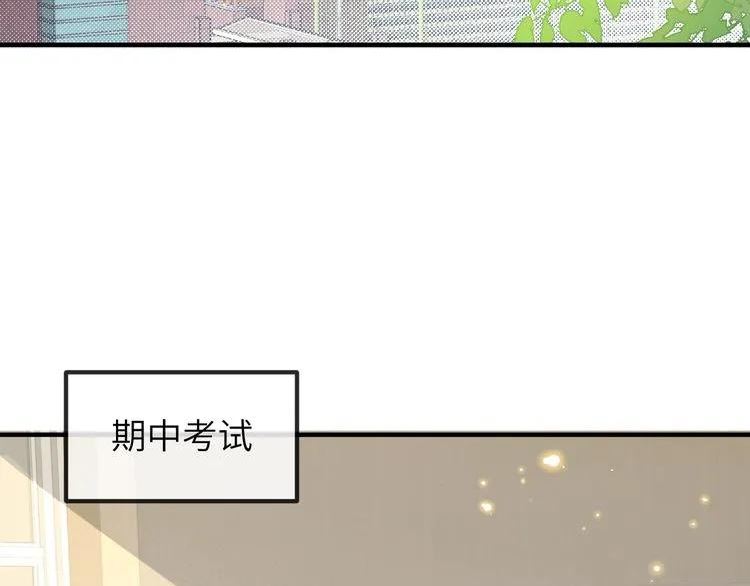 宿主她又在崩剧情漫画,第18话 我相信你26图