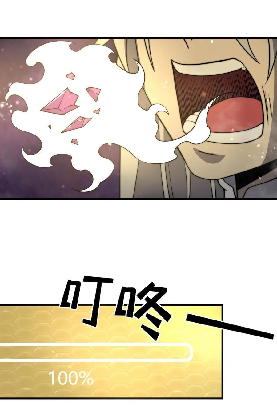 开局觉醒吞噬系统漫画,06 剑斩长虫！47图