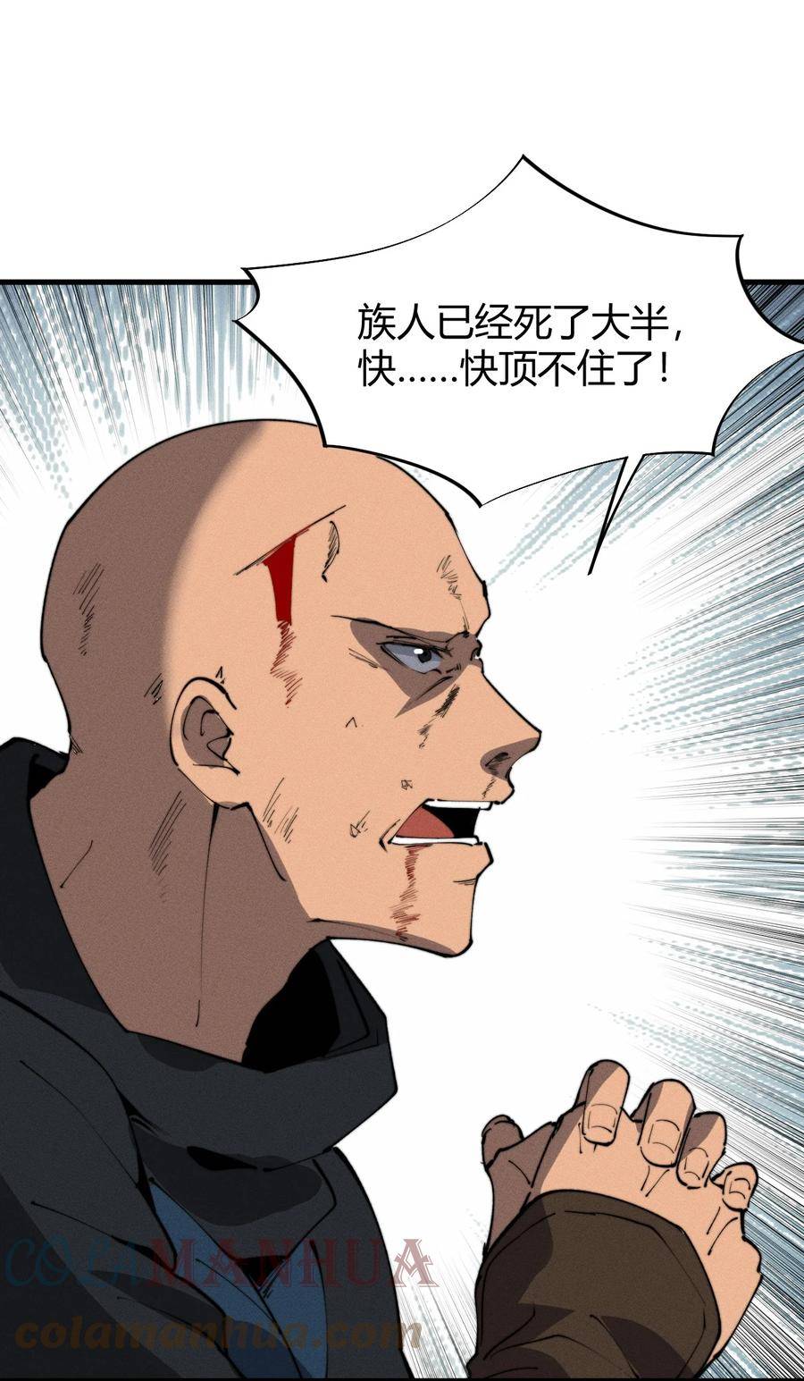 开局觉醒吞噬天赋漫画免费阅读漫画,021 血洗陈府31图