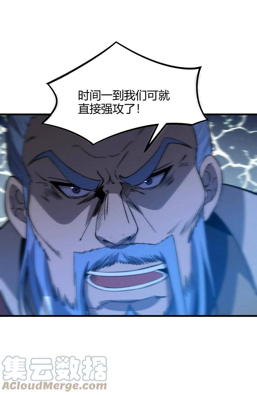 开局觉醒吞噬系统动漫漫画,022 老子在推高地，你竟敢偷我家？！46图