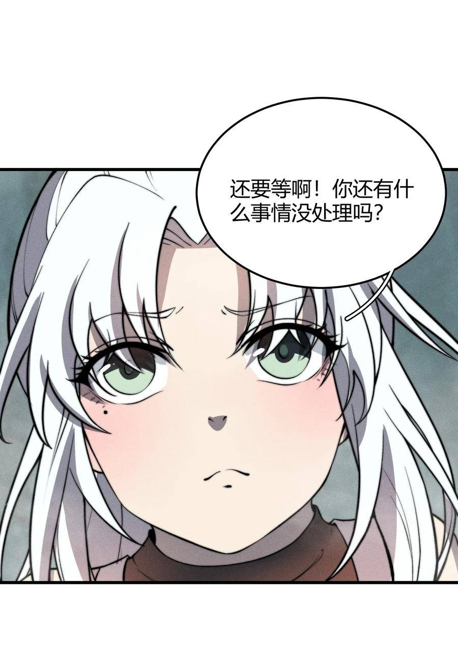 开局觉醒吞噬系统女主漫画,024 谁稀得看你洗澡啊！41图