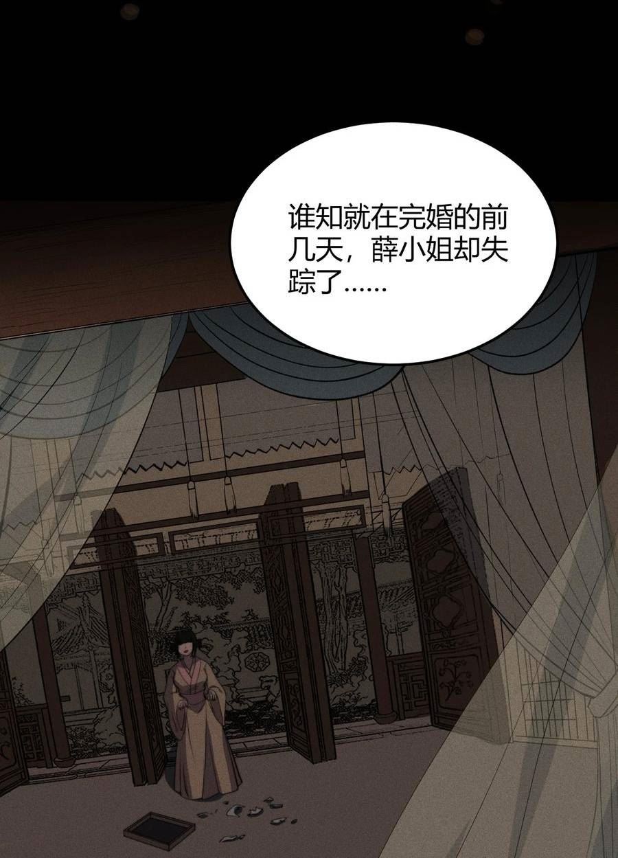 开局觉醒吞噬系统女主漫画,026 男儿到死心如铁60图